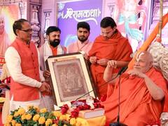 धीरेंद्र कृष्ण शास्त्री के गुरु ने बताया- किसे मिलेगी मध्य प्रदेश की कुर्सी? मंच पर मौजूद थे सीएम शिवराज