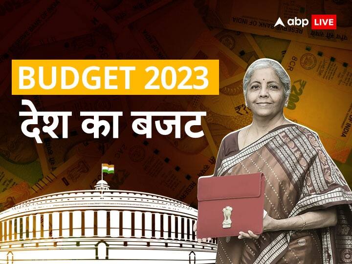 Budget 2023 exemption in income tax to health sector Farmers Women and railway Budget key points of Union Budget 2023 Pointers Nirmala Sitharaman full speech Budget 2023 Highlights: इनकम टैक्स में छूट से लेकर हेल्थ सेक्टर और रेलवे तक...जानें बजट में क्या-क्या रहा खास- हर बड़ी बात