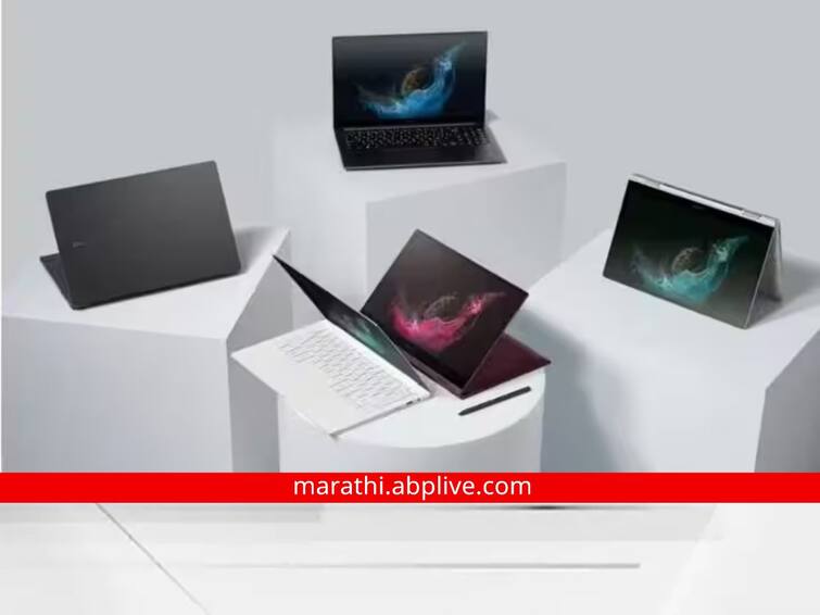 Samsung Galaxy Unpacked 2023 These five amazing laptops can be launched at Samsung events know the complete information Samsung Galaxy Unpacked 2023: सॅमसंगच्या इव्हेंटमध्ये लॉन्च होऊ शकतात 'हे' पाच जबरदस्त लॅपटॉप, जाणून घ्या संपूर्ण माहिती