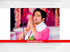 माझ्या वक्तव्यामुळे वारकरी समाजातील लोक दुखावले  गेले; धीरेंद्र शास्त्री यांनी मागितली महाराष्ट्राची माफी