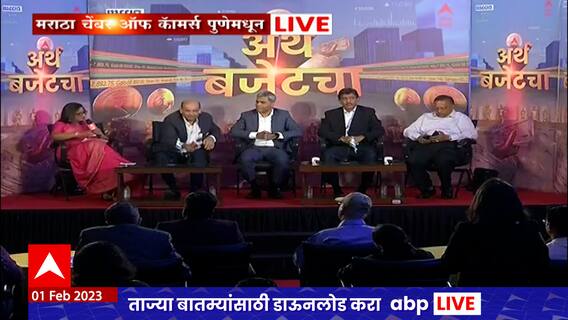 Union Budget 2023 : GST सरळ सुलभ करा, रिफंडची व्यवस्था नीट करा, व्यापारी खूश : अर्थतज्ज्ञ