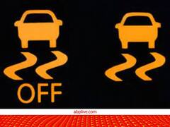 गाड़ियों में मिलने वाले इस फीचर की खूबी जान लेंगे तो आपका काम आसान हो जाएगा...