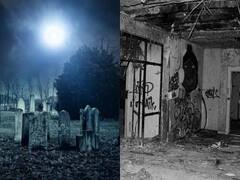 Haunted Places in Bihar: पटना के भूत बंगला से लेकर सिवान के कब्रिस्तान तक, बेहद डरावनी हैं बिहार की ये जगहें, देखें पूरी लिस्ट