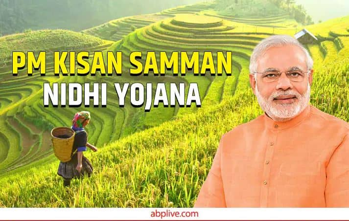 PM Kisan Yojana: ਪ੍ਰਧਾਨ ਮੰਤਰੀ ਕਿਸਾਨ ਸਨਮਾਨ ਨਿਧੀ ਯੋਜਨਾ ਤਹਿਤ ਹੁਣ ਤੱਕ ਕਿਸਾਨਾਂ ਨੂੰ 17 ਕਿਸ਼ਤਾਂ ਭੇਜੀਆਂ ਜਾ ਚੁੱਕੀਆਂ ਹਨ। ਕਿਸਾਨ ਹੁਣ 18ਵੀਂ ਕਿਸ਼ਤ ਦੀ ਉਡੀਕ ਕਰ ਰਹੇ ਹਨ