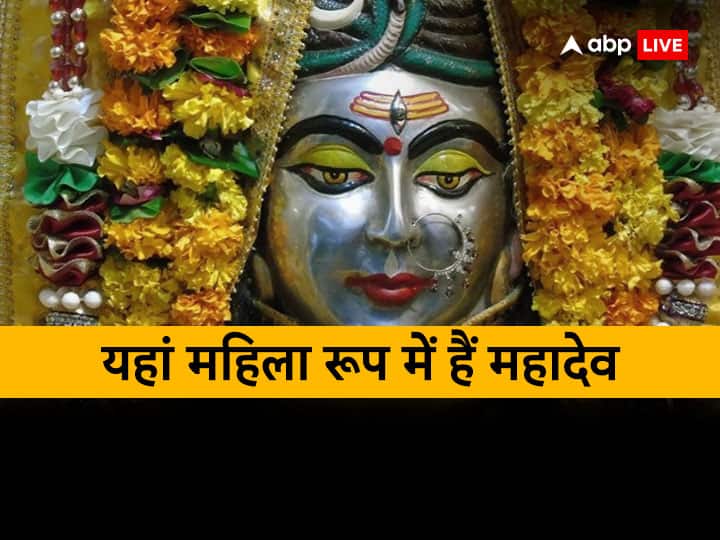 Gopeshwar Mahadev Mandir Vrindavan Worshiped Lord Shiva in The Form of Gopi Know Unknow Facts UP के इस मंदिर में महिला रूप में होती है महादेव की पूजा, दिन में दो स्वरूप में देते हैं दर्शन