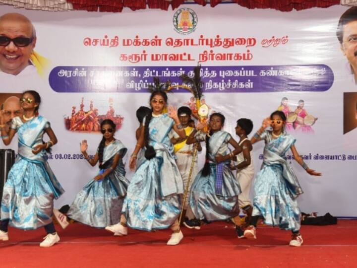 கரூரில் கரகாட்டத்தால் பார்வையாளர்களை கவர்ந்த பள்ளி மாணவர்கள்