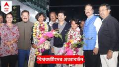 Womens U19 T20 WC: ঘরে ফিরলেন বিশ্বকাপজয়ী দুই বঙ্গকন্যা, বিমানবন্দরে উচ্ছ্বাস