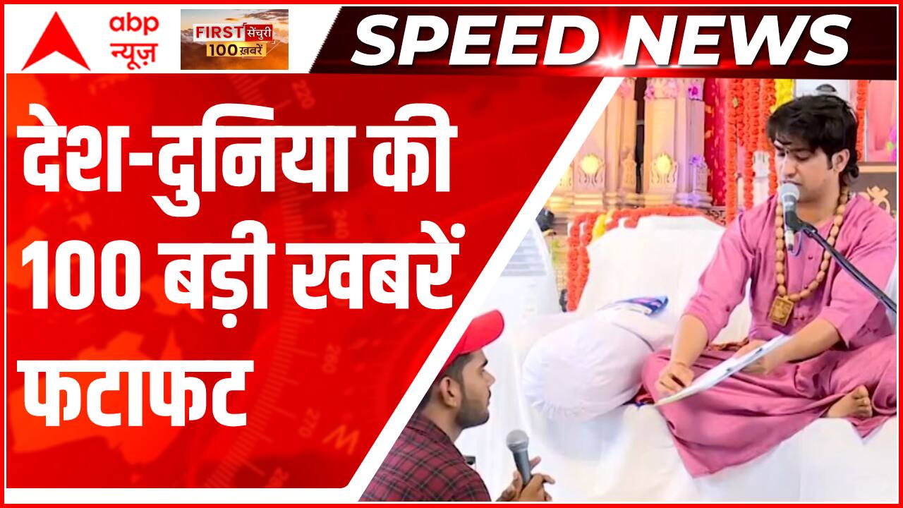 ABP News ABP News
