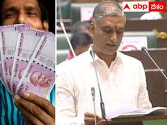 రూ.3 లక్షల కోట్ల బడ్జెట్ సరే - నిధుల సమీకరణ ఎలా ? తెలంగాణ సర్కార్‌కు ఇదే పెద్ద టాస్క్