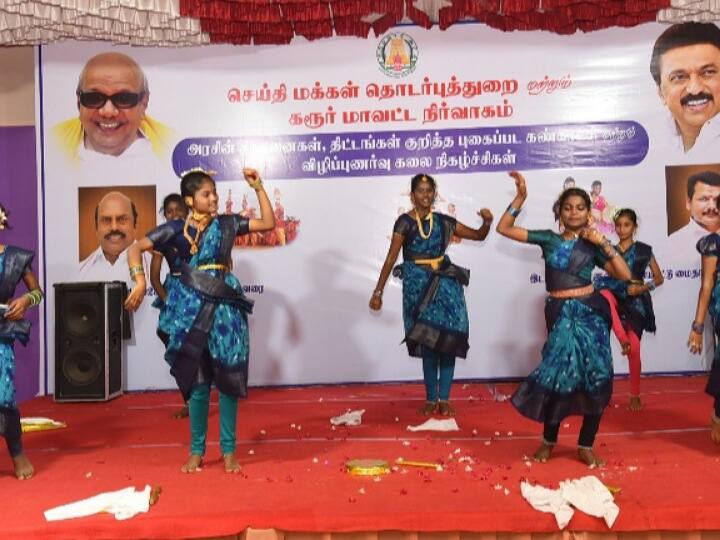 கரூரில் கரகாட்டத்தால் பார்வையாளர்களை கவர்ந்த பள்ளி மாணவர்கள்