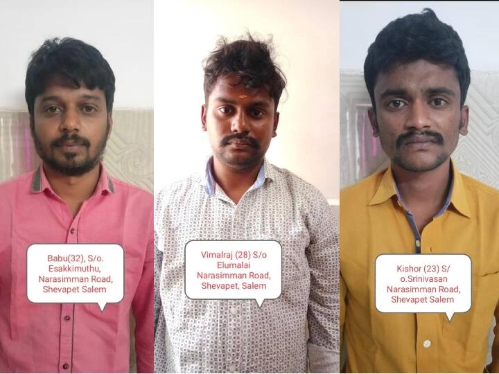 Crime: சேலம் பட்டறை அதிபர் கொலை வழக்கில் கூலிப்படை ஏவிவிட்ட 3  பேர் கைது