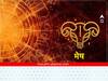 Aries Horoscope Today 2 February 2023 :  मेष राशीच्या लोकांनी आज खर्चावर नियंत्रण ठेवा, राशीभविष्य जाणून घ्या