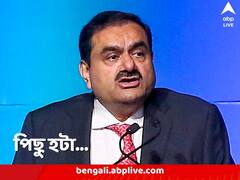 কারচুপির অভিযোগে উত্তাল বাজার, বাজেটের দিনই FPO তুলে নিল আদানি গোষ্ঠী