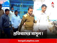 মেয়ের হার্টের অসুখ, জোরে সাউন্ড বক্স বাজানোর প্রতিবাদ করায় জরিমানা