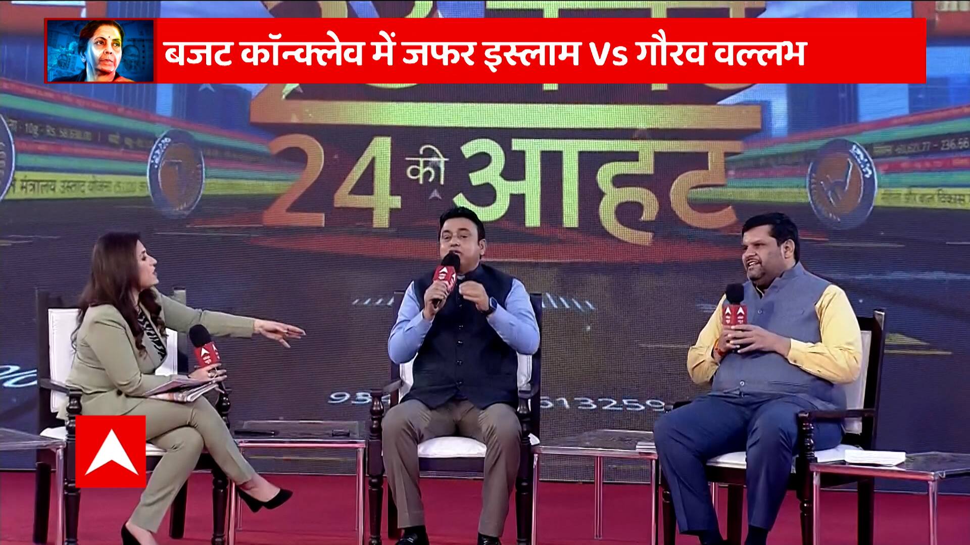 ABP News ABP News