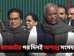 অশান্ত সংসদ,. আদানি গোষ্ঠীর FPO বন্ধের সিদ্ধান্ত নিয়ে বিরোধী হাঙ্গামায় দুই কক্ষে মুলতুবি অধিবেশন
