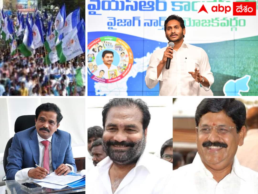 Has the turmoil in YSRCP started with the zeal of intelligence officers? YSRCP Tensions : వైఎస్ఆర్‌సీపీలో ఈ అలజడి ఎందుకు ? ఇంటలిజెన్స్ అత్యుత్సాహమే కొంప ముంచుతోందా ?