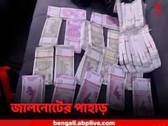 লক্ষ লক্ষ টাকার জালনোট উদ্ধার, উৎস কি বাংলাদেশ?