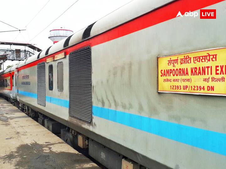 Sampoorna Kranti Superfast Express Stoppage at Arrah Station Train Number 12393 and Train Number 12394 ann Train News: पटना-दिल्ली वाले यात्री ध्यान दें! संपूर्ण क्रांति के परिचालन में बदलाव, अब इस स्टेशन पर भी स्टॉपेज