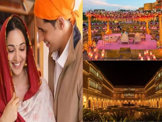इस शाही रजवाड़े में सिद्धार्थ की दुल्हनिया बनेंगी कियारा, एक रात रुकने का किराया है लाखों रुपए, जानें खासियत इस शाही रजवाड़े में सिद्धार्थ की दुल्हनिया बनेंगी कियारा, एक रात रुकने का किराया है लाखों रुपए, जानें खासियत