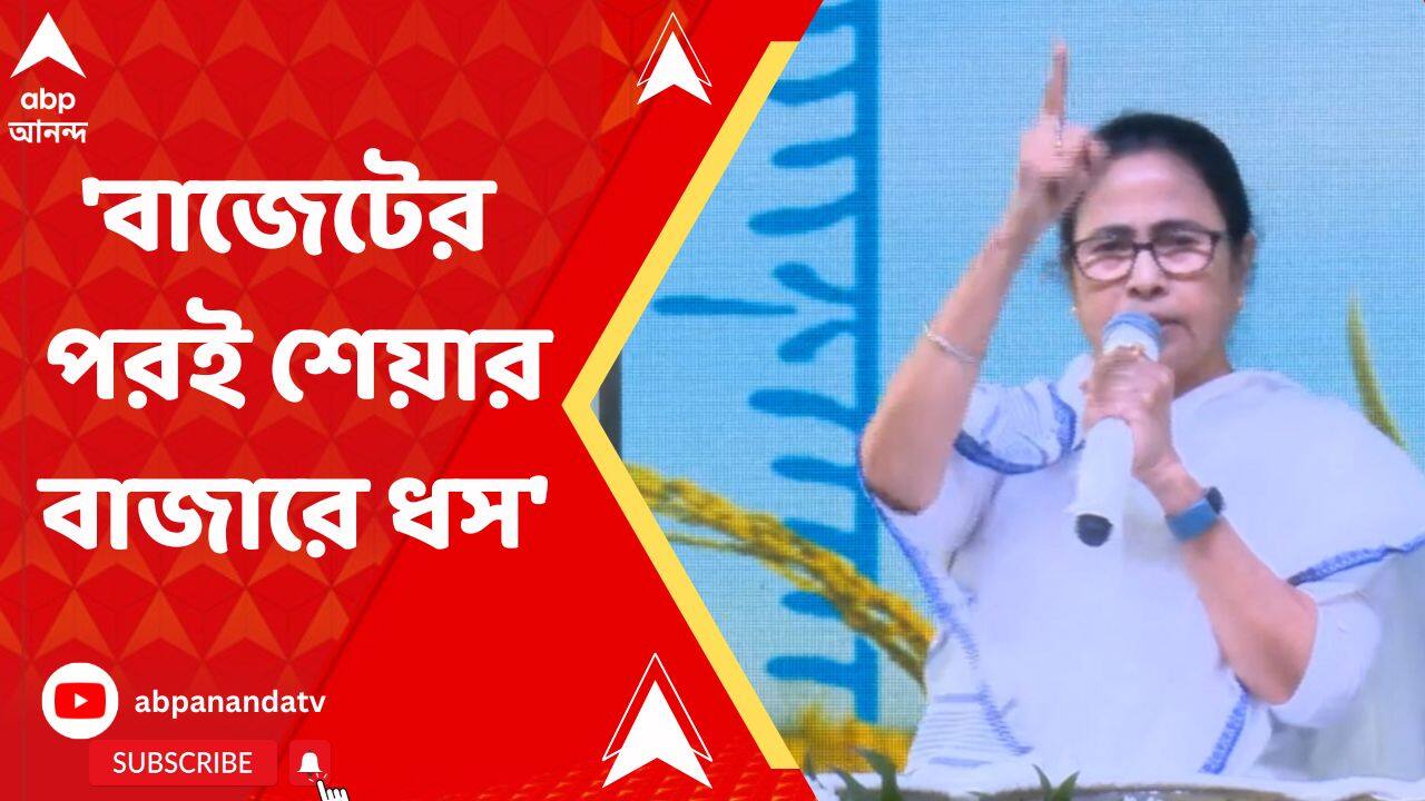 ABP News ABP News