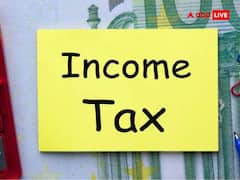Income Tax Rule Change: 1 એપ્રિલથી બદલાઈ રહ્યા છે ઈન્કમ ટેક્સ સંબંધિત 10 નિયમો, જાણો તમને શું ફાયદો થશે