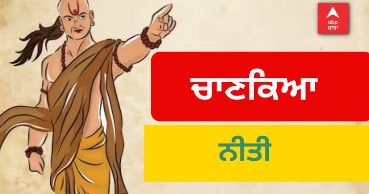 chanakya-niti-hard-work-change-bad-days-into-good-time-get-success-chanakya-quotes Chanakya Niti: ਮਾੜੇ ਸਮੇਂ ਵਿੱਚ ਇਹ ਚੀਜ਼ ਕਦੇ ਨਾ ਛੱਡੋ, ਛੇਤੀ ਚਲਾ ਜਾਵੇਗਾ ਮਾੜਾ ਸਮਾਂ