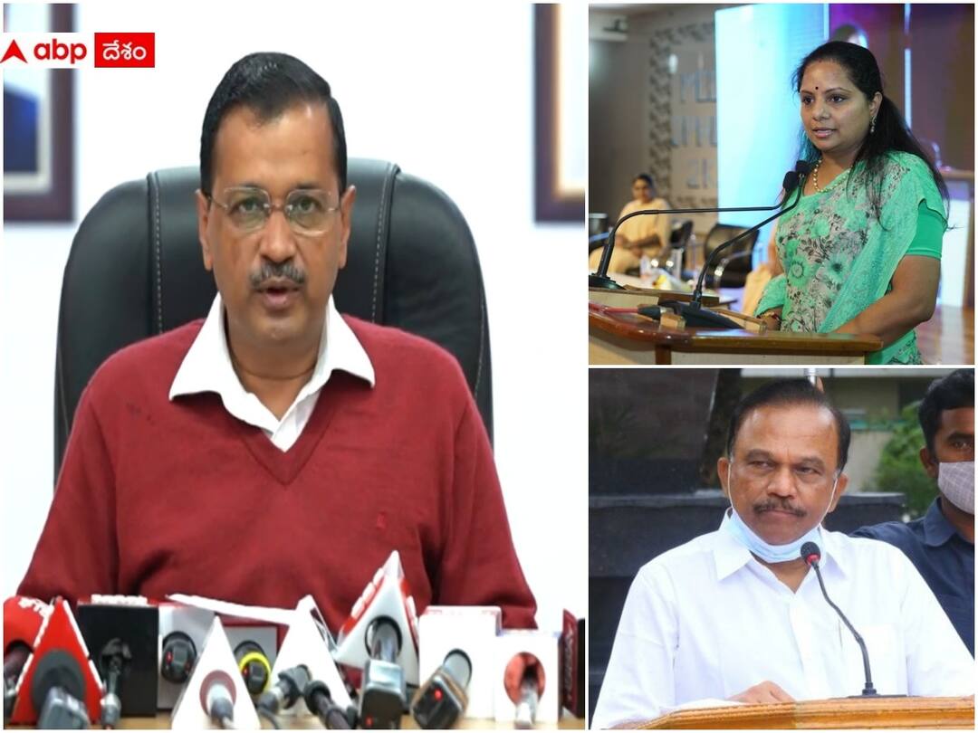 Delhi liquor scam: ఢిల్లీ లిక్కర్ స్కామ్లో సంచలన మలుపు, ఛార్జ్షీట్లో కేజ్రీవాల్, కవిత, మాగుంట పేర్లు Delhi liquor scam Key turning point in Liquor scam Chief minister’s name figures In Charge Sheet Delhi liquor scam: ఢిల్లీ లిక్కర్ స్కామ్లో సంచలన మలుపు, ఛార్జ్షీట్లో కేజ్రీవాల్, కవిత, మాగుంట పేర్లు