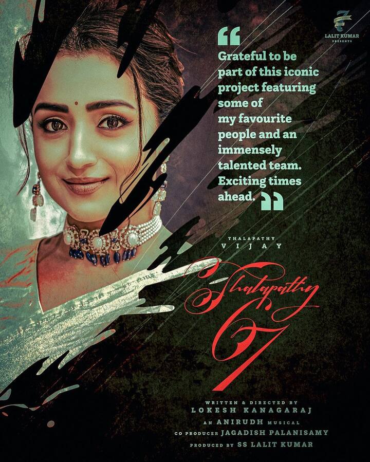 இப்போது தளபதி 67 படத்தில் நடிக்கவுள்ளார்