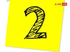 Numerology Prediction February 2023: फरवरी में इन 4 मूलांक वालों का चमकेगा भाग्य, जानें अंक ज्योतिष राशिफल