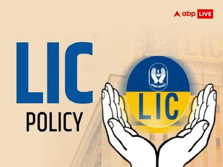 LIC Bima Ratna Policy invest in this policy to get 10 times of return at maturity Dhan Varsha Plan: LIC की इस पॉलिसी में इन्वेस्ट कर पाएं 10 गुना तक का लाभ, जानिए स्कीम में निवेश की पात्रता