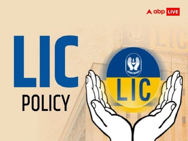 Dhan Varsha Plan: LIC की इस पॉलिसी में इन्वेस्ट कर पाएं 10 गुना तक का लाभ, जानिए स्कीम में निवेश की पात्रता LIC Bima Ratna Policy invest in this policy to get 10 times of return at maturity Dhan Varsha Plan: LIC की इस पॉलिसी में इन्वेस्ट कर पाएं 10 गुना तक का लाभ, जानिए स्कीम में निवेश की पात्रता