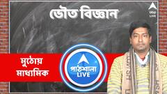 ABP News