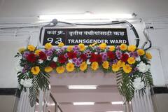 PHOTO: तृतीयपंथियांना मोठा दिलासा; उपचारांसाठी सरकारचं स्तुत्य पाऊल, जेजेमध्ये खास सुविधा