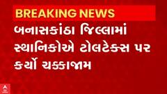 ABP News