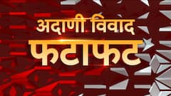 देखिए देश की सभी बड़ी खबरें फटाफट अंदाज में