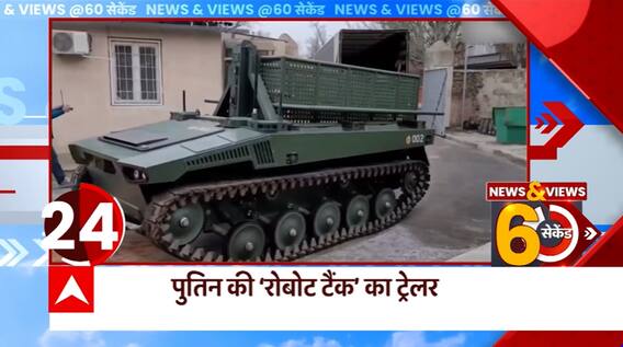 Putin का ये दांव बदल देगा रूस-यूक्रेन युद्ध की तस्वीर | Russia-Ukraine War