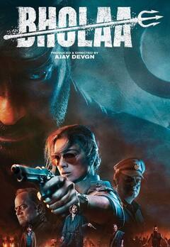 Photo: अजय देवगनच्या 'भोला'च्या सैतानचा लूक  जारी