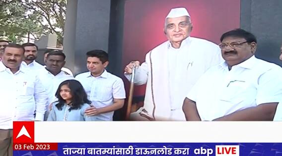 Satyajit Tambe : सत्यजीत तांबेंचं आजोबा भाऊसाहेब थोरात यांच्या स्मृतिस्थळावर जाऊन अभिवादन