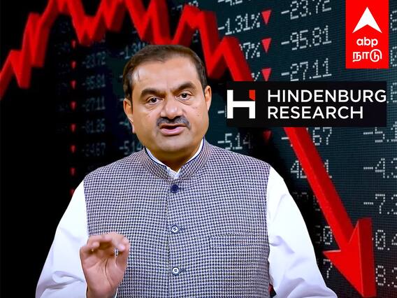 Adani News Today : ”பணம் உங்களுக்கு திரும்பும்” கவுதம் அதானி நம்பிக்கை!