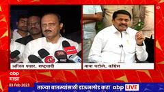 Ajit Pawar vs Nana Patole : सत्यजीत तांबेंच्या विजयानंतर अजित पवार - नानाप टोले आमनेसामने