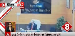 Video of Bihar bureaucrat abusing junior officer lands him in trouble