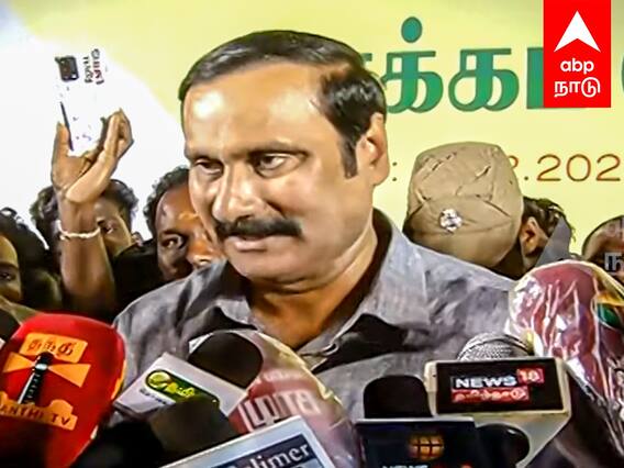 Anbumani Ramadoss Speech : கடலில் பேனா நினைவுச்சின்னம் வைக்க கூடாது:அன்புமணி ராமதாஸ் புது விளக்கம்