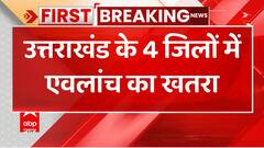 Breaking : Uttarakhand के 4 जिलों पर मंडरा रहा एवलांच का खतरा
