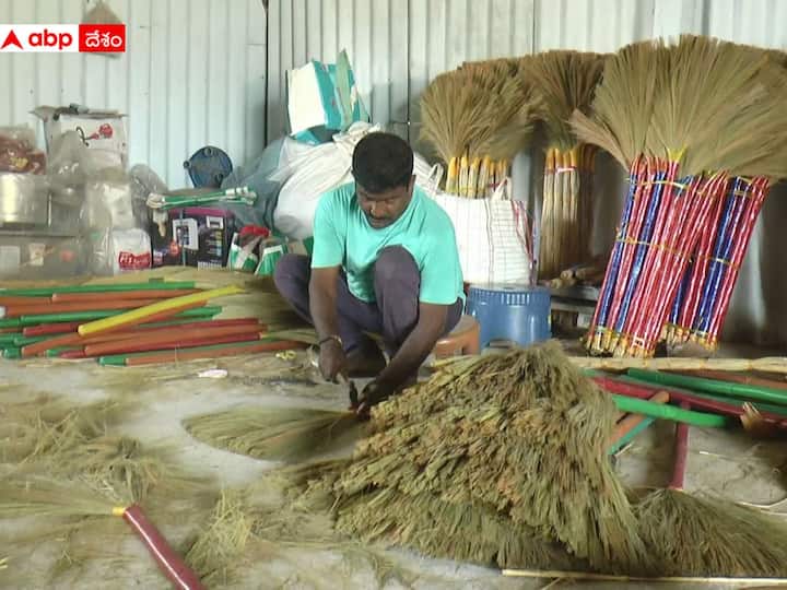 Broom Making in Santhabommali mandal helps people to get good profit DNN Srikakulam: ఏ చింత లేకుండా, చీపుర్లు చేసి రాణిస్తున్న సీతానగరం వాసులు