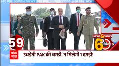 पाकिस्तान के 'लोन' वाले Scam को IMF ने किया डकोड, जानिए पूरा मामला | Pakistan Crisis