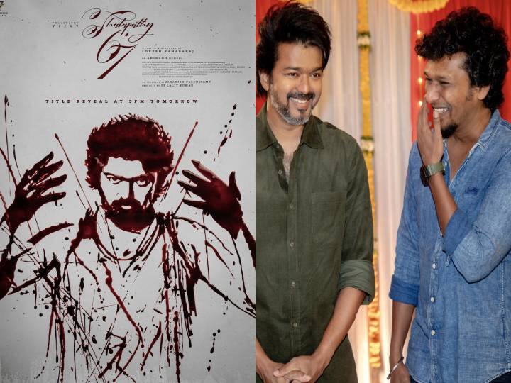 thalapathy 67 update vijay 67 movie title revealing debate viral on social media Thalapathy 67 Title: இதுதான் “தளபதி 67” படத்தின் டைட்டிலா?... கிட்டத்தட்ட உறுதி செய்த ரசிகர்கள்..!