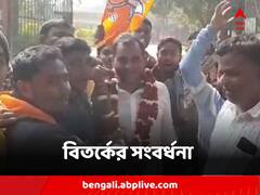 বিডিওকে মারধর করে গ্রেফতার, বালুরঘাটে বিজেপি নেতার জামিনের পর মালা পরিয়ে সংবর্ধনা দলের!