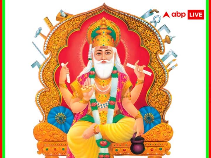 Vishwakarma Jayanti 2023: माघ माह की विश्वकर्मा जयंती आज, जानें पूजन विधि, सरल मंत्र और पौराणिक मान्यताएं Vishwakarma Jayanti 2023 Date In February know pujan vidhi mantras and mythological beliefs Vishwakarma Jayanti 2023: माघ माह की विश्वकर्मा जयंती आज, जानें पूजन विधि, सरल मंत्र और पौराणिक मान्यताएं