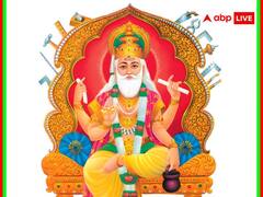 माघ माह की विश्वकर्मा जयंती आज, जानें पूजन विधि, सरल मंत्र और पौराणिक मान्यताएं